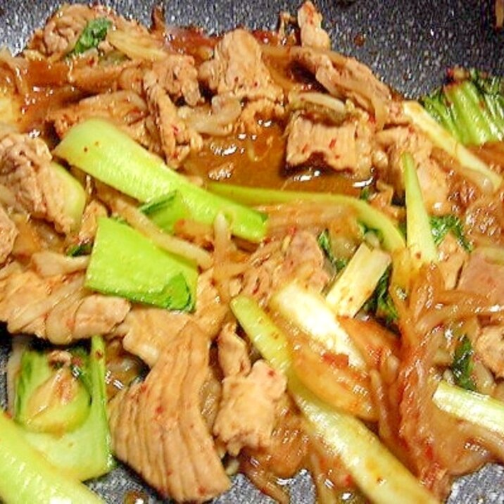 青梗菜と豚肉のキムチ炒め